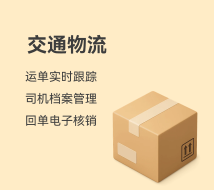 crm小图