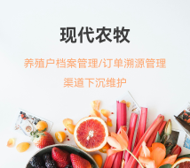 crm小图